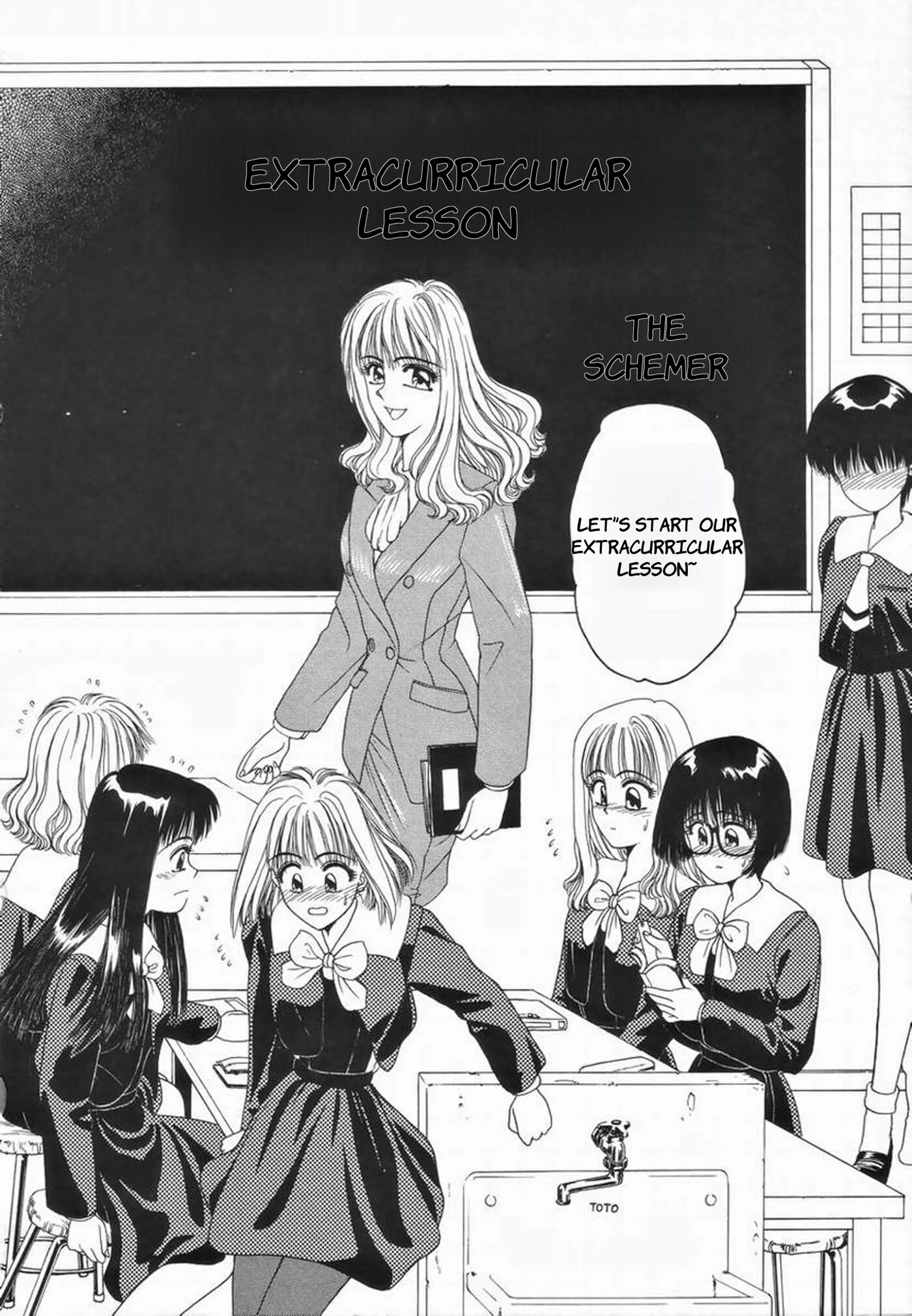 Kagai Jugyou Chapter 1000 Page 2